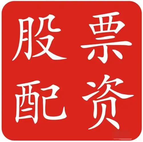 51配资:炒股配资平台开-人形机器人“吸金”潮起：资本押注未来 量产之问待解