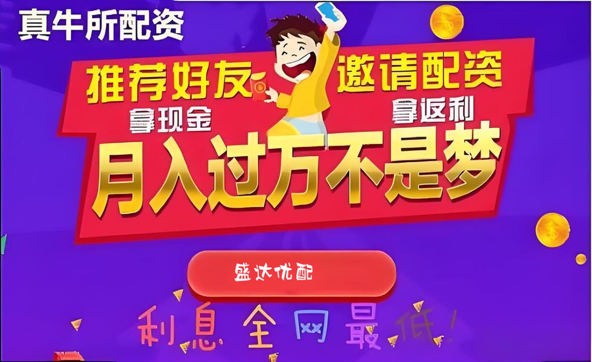 嘉喜网:配资炒股平台-有关部门召开会议加强钾肥市场供应 尽快降价至合理水平